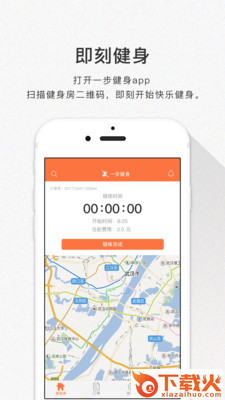 自由赛截图2