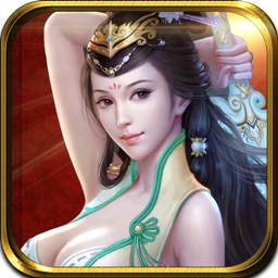 仙魔挂机ios版下载-仙魔挂机苹果版下载v1.0 iphone版