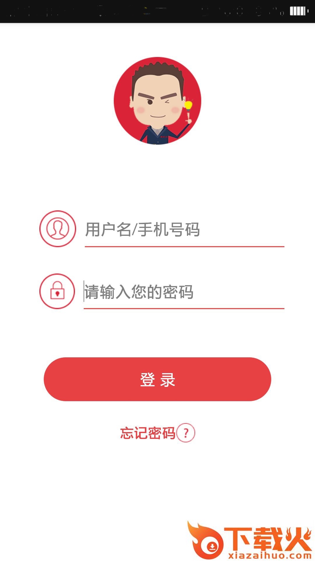泥巴管家苹果版