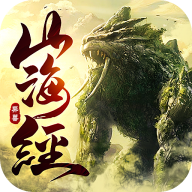 山海经兽魂觉醒手游下载-山海经兽魂觉醒v0.0.17.0 安卓版