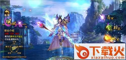 仙魔神谕 v1.0 安卓版截图2