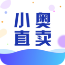 小奥直卖下载-小奥直卖appv4.0.0 安卓版