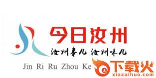 今日汝州app截图3