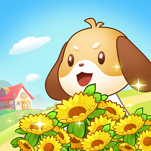 悠悠庄园 v1.1.9.1 赚钱版
