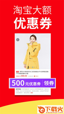 骑士拼多购截图1