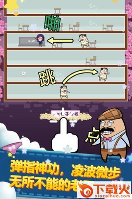 老王快上来截图1