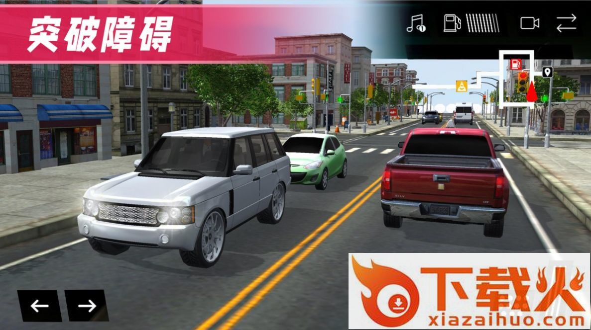 驾驶公路模拟截图2