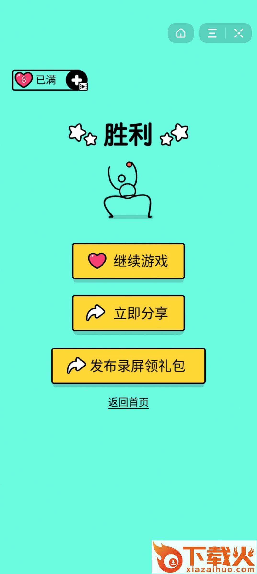 疯狂奥利给乒乓王者截图1