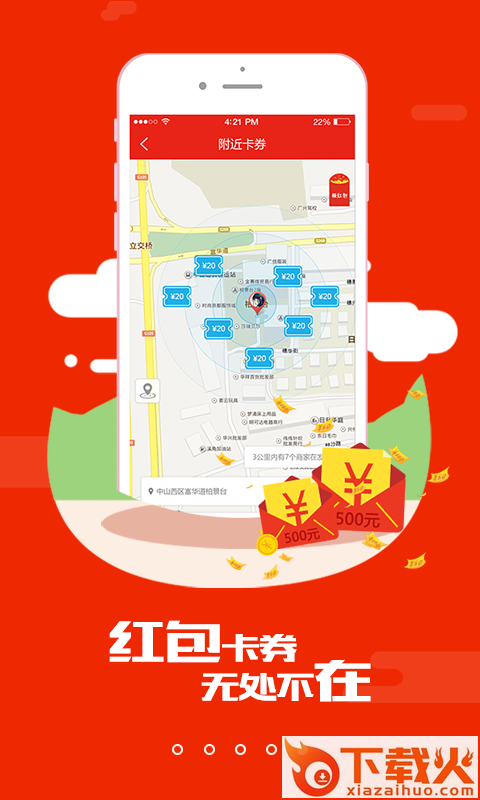 惠车无忧截图2
