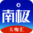 南极星球APP下载-南极星球v1.0.3 安卓版