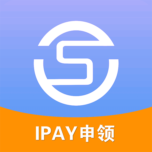 IPAY申领app下载-IPAY申领v1.0.0 安卓版