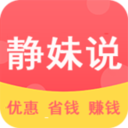 静妹说官方版下载-静妹说Appv3.7.7 安卓版