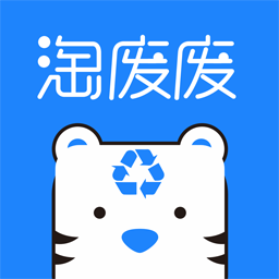 淘废废物流司机端 v3.41.11 安卓版