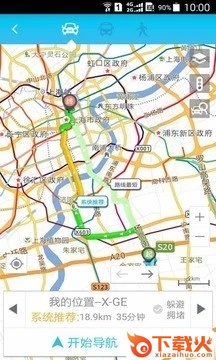 天翼导航截图2