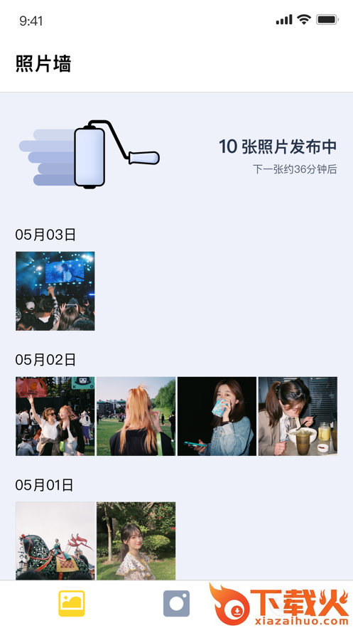 Viva活app截图2