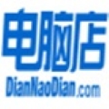电脑店超级U盘启动盘制作工具 v7.5.2208.1 