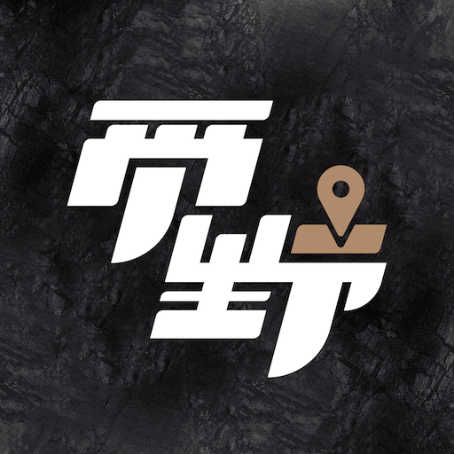 觅野CAMP v1.0.00 官方版