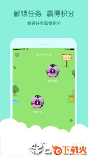 科米探索截图1