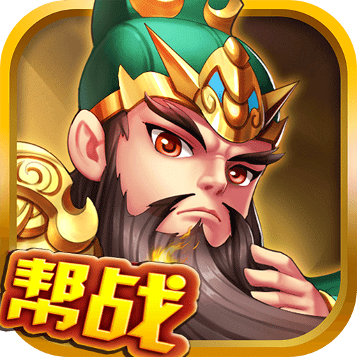 啪啪三国录手游官方下载-啪啪三国录v1.0.1 最新版