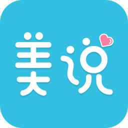 美说app最新版下载-美说v1.5.8 最新版