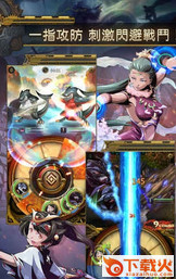 Ravahla(星轮之战雷瓦拉手游) v1.0 安卓版截图2