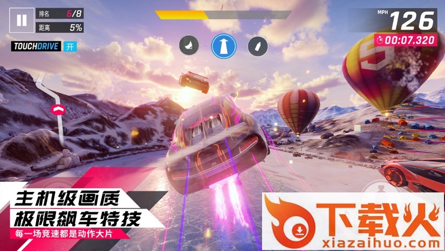 遨游城市汽车模拟器截图2
