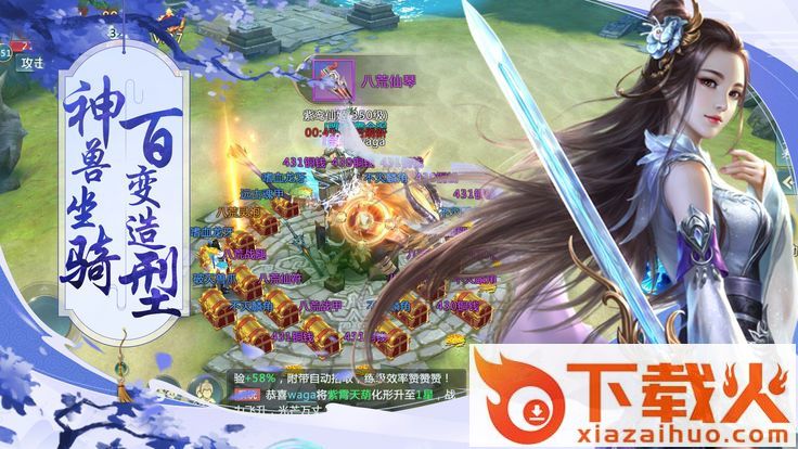 九界奇谭截图2
