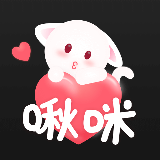 啾咪语聊 v1.0.0 最新版