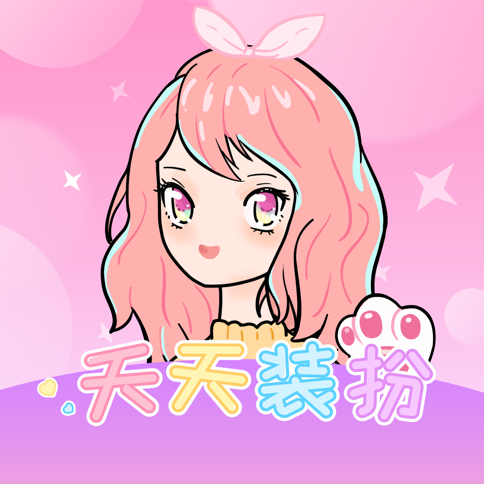 天天装扮少女手账日记app最新版下载-装扮次元appv2111180 安卓版