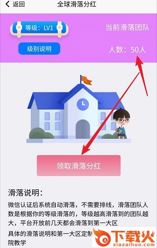 萌宠俱乐部滑落分红软件截图2