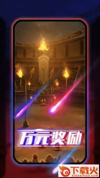 圆桌阿瓦隆截图2