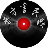 晋方言民歌下载安卓版-晋方言民歌appv1.0.1 最新版