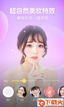相机360安卓版下载截图2