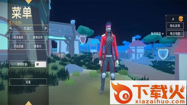 狙击吃鸡行动 v1.0 安卓版截图1