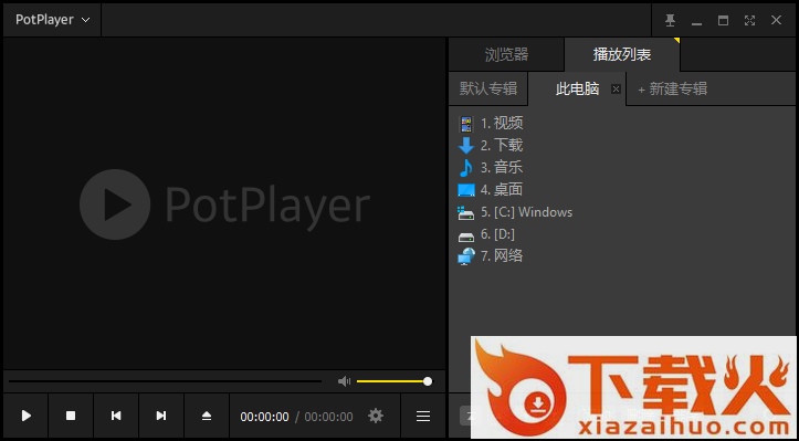potplayer32位官网下载
