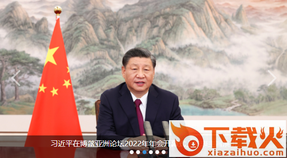 财政部app下载截图3