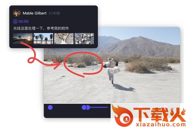 分秒帧电脑版 v1.0.9 最新版 截图1