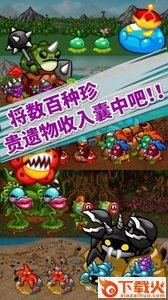 Endless Frontier(次元骑士团)截图1