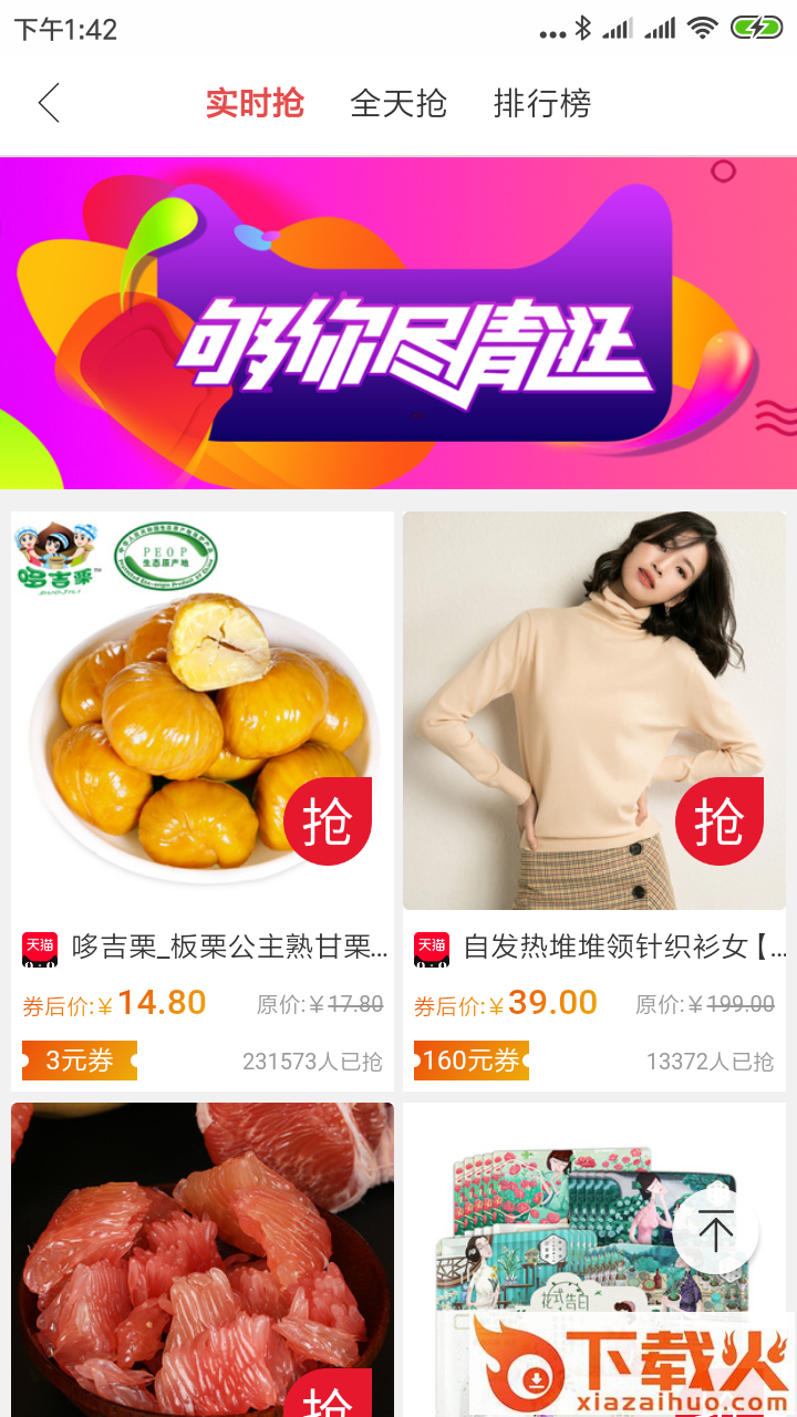 玉米街截图2