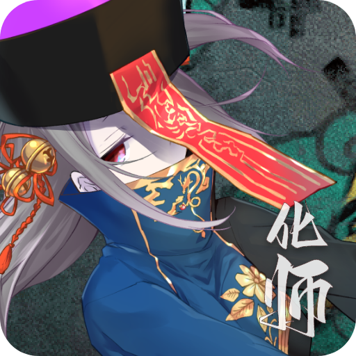 神灵大陆手游 v1.3.8 最新版