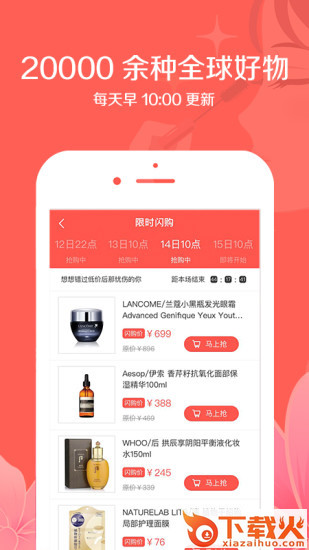 野泡芙app下载截图2