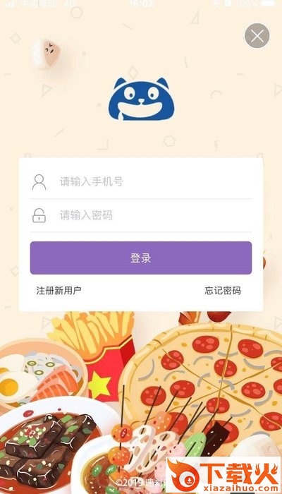 口水猫(同城生活服务)截图1