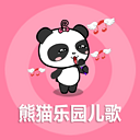 熊猫乐园儿歌TV版下载-熊猫乐园儿歌电视版v1.1.1 安卓版
