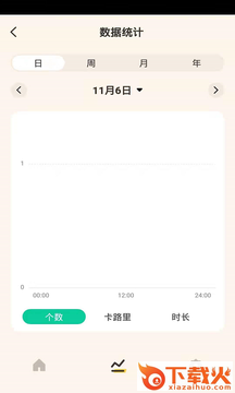 蹦�Qapp截图2