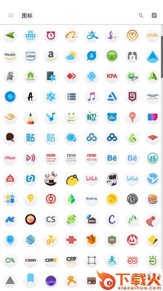 liquor图标截图2