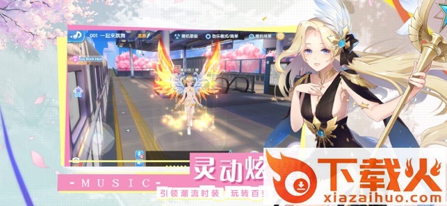 恋与恋歌截图1