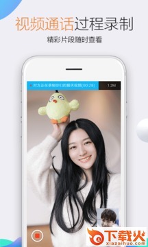 QQ7.3.5.3365版本下载截图2