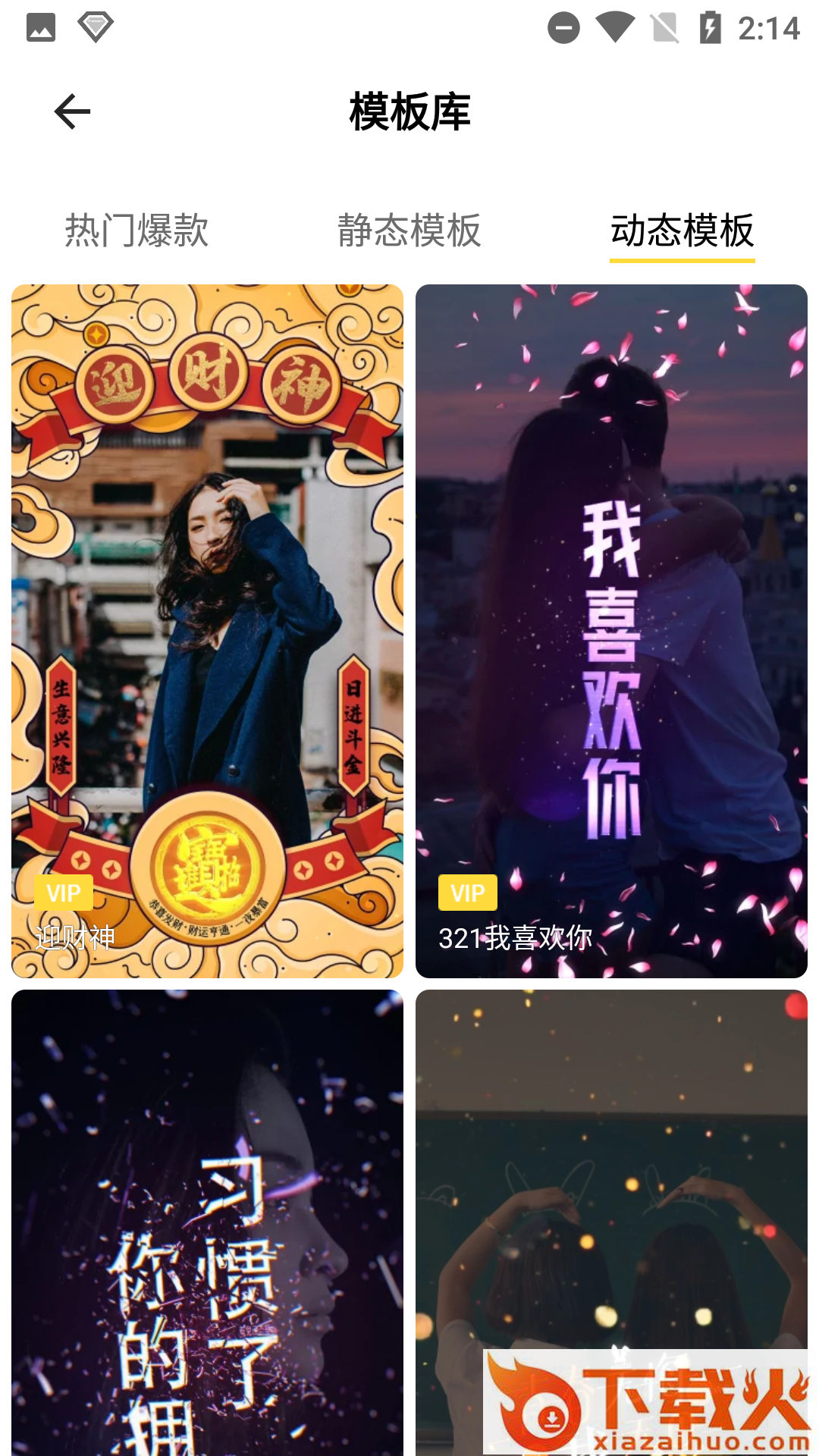 白小姐图库最新版截图2