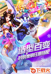 千界道缘百度版下载截图1