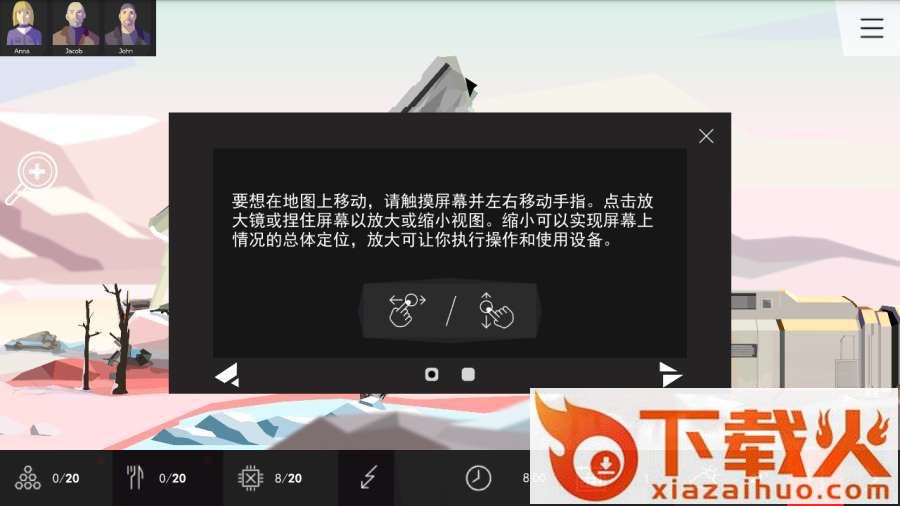 Symmetry(对称GO)截图2